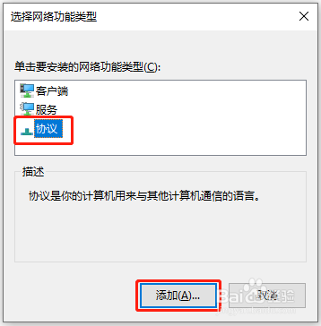 正运动技术MotionRT7的安装步骤
