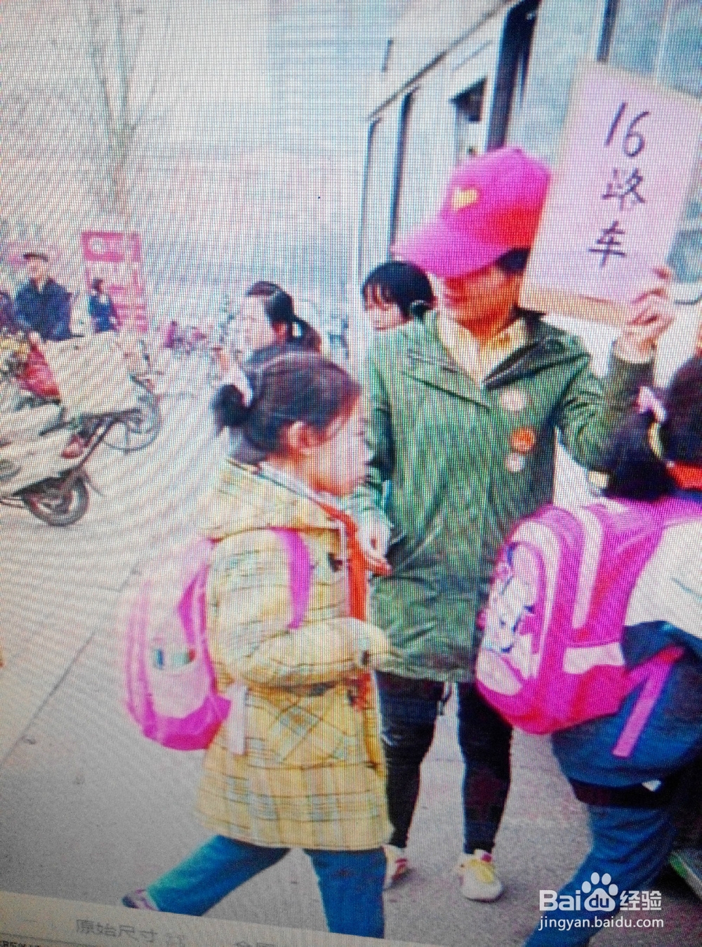 小学初中生坐公交车应注意的安全隐患