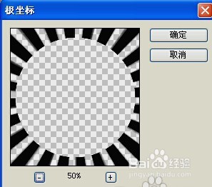 ps怎样制作简单标志