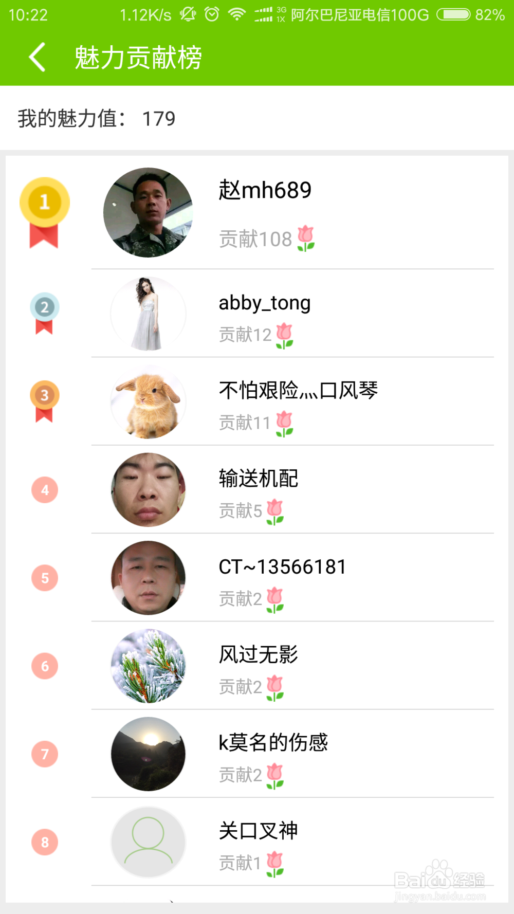 襄阳同城游中鲜花的妙用!