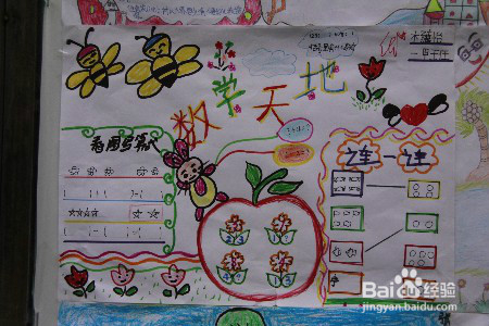 新生一年级的孩子需要培养哪些学习习惯