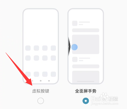 oppoa5手机返回键怎么调出来