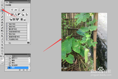 ps如何延伸图片