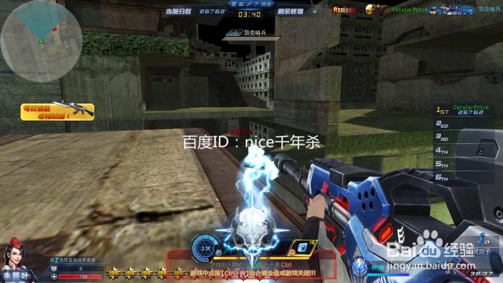 生死狙击堕落废墟怎么吃鸡