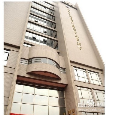 首页 中国石油大学（北京）之校园概况新生指南