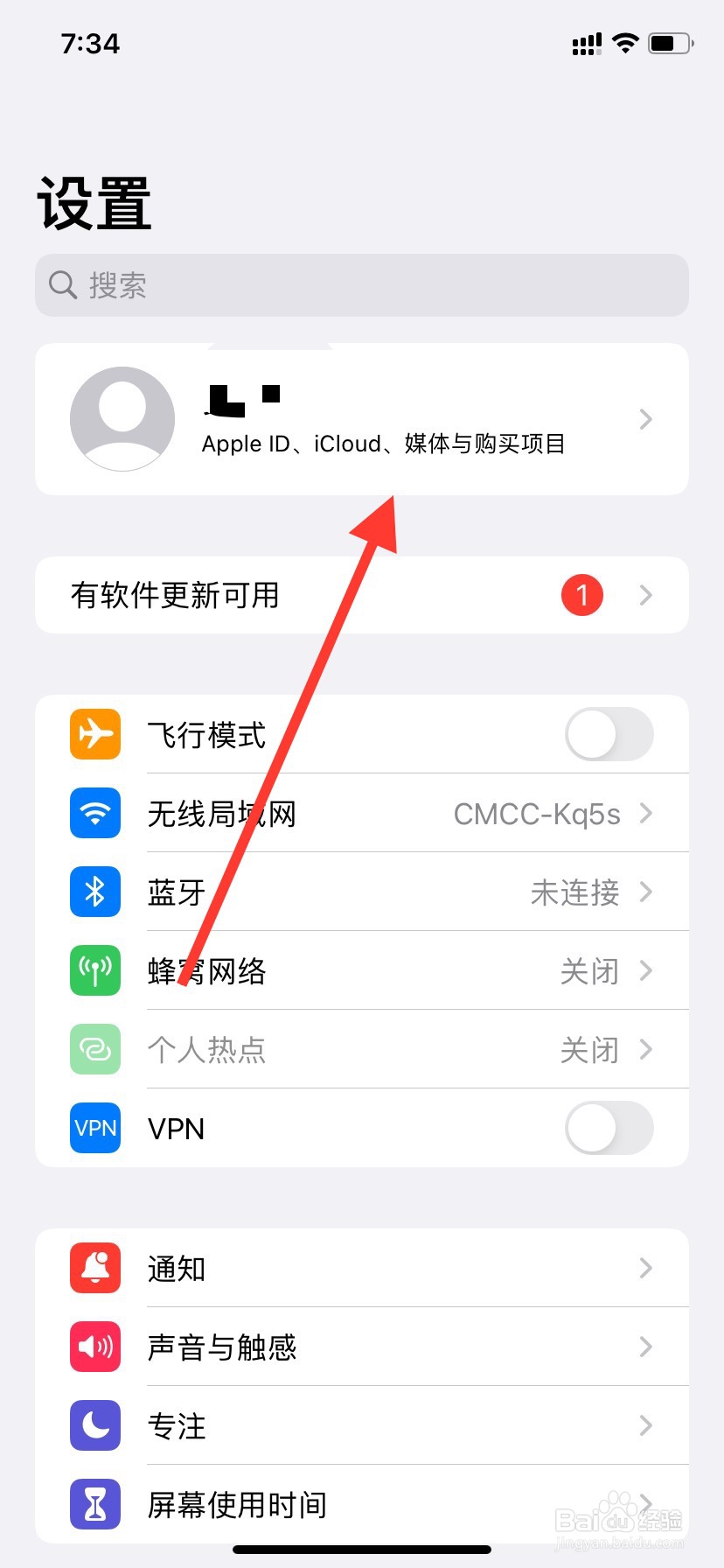 如何恢复icloud的照片