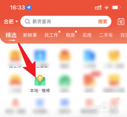 抽水马桶没有冲力怎么办