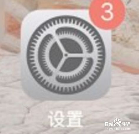 苹果手机怎么关闭上传到我的照片流