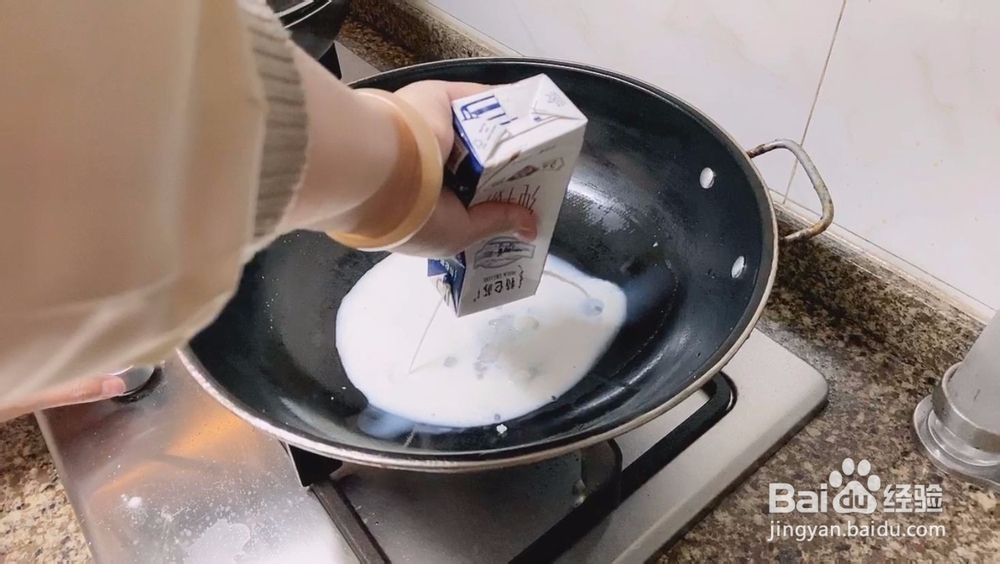 在家怎么做奶茶