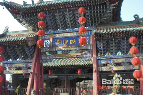 平遥古城旅游攻略