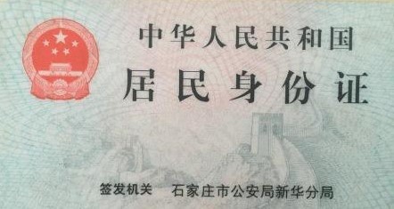 银行卡怎么取消挂失