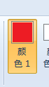 怎样用画图软件作画②