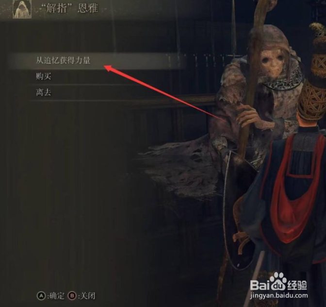 艾尔登法环死亡雷击祷告怎么获取