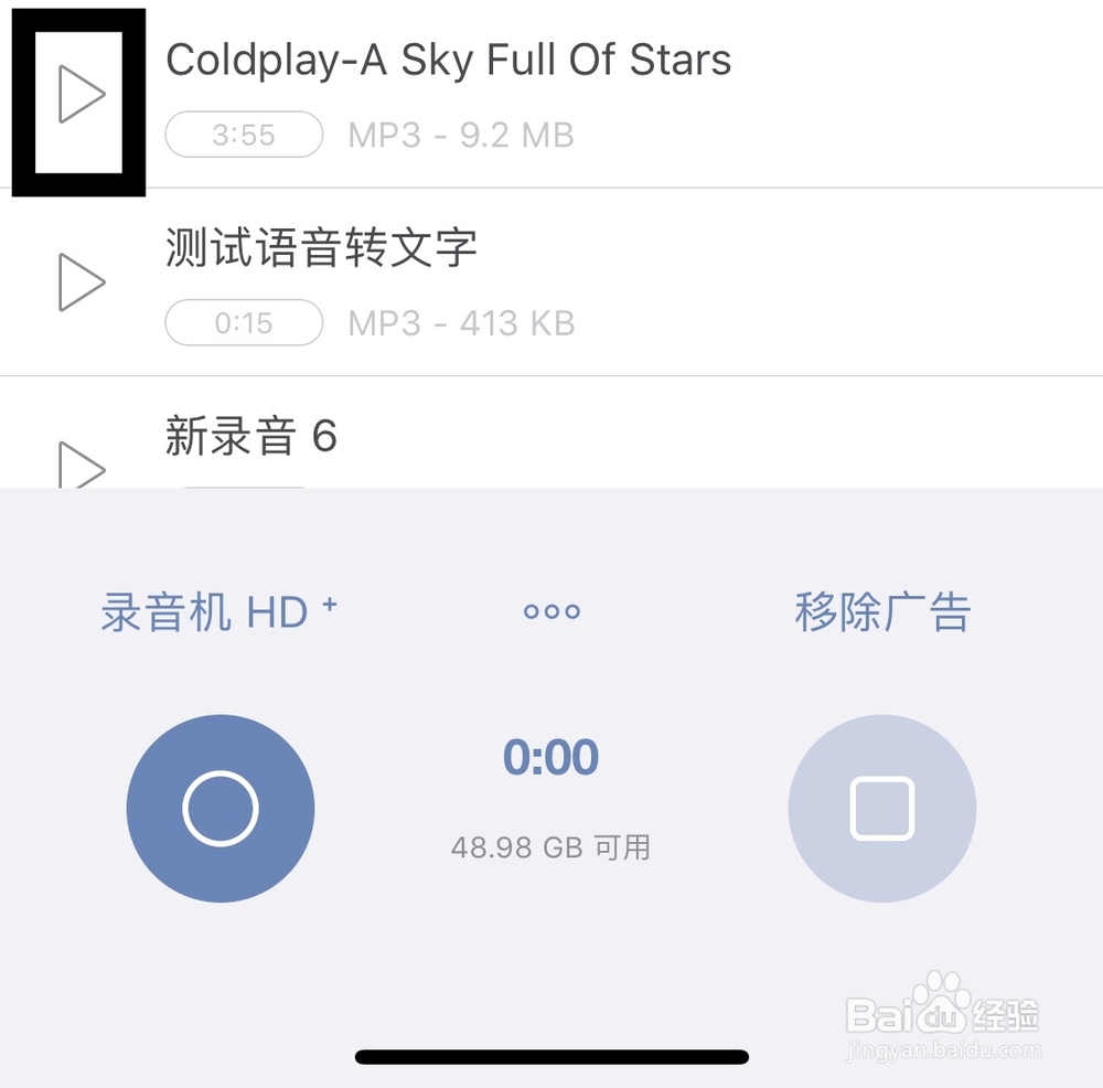 录音机HD与手表Apple Watch相关的操作
