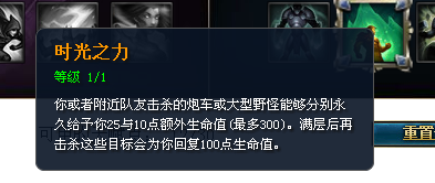 lols6虚空遁地兽雷克塞天赋加点