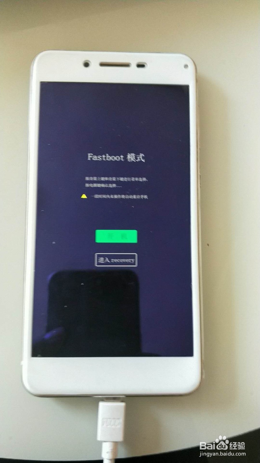 VIVONEX手机锁屏密码忘记怎么免拆机解锁
