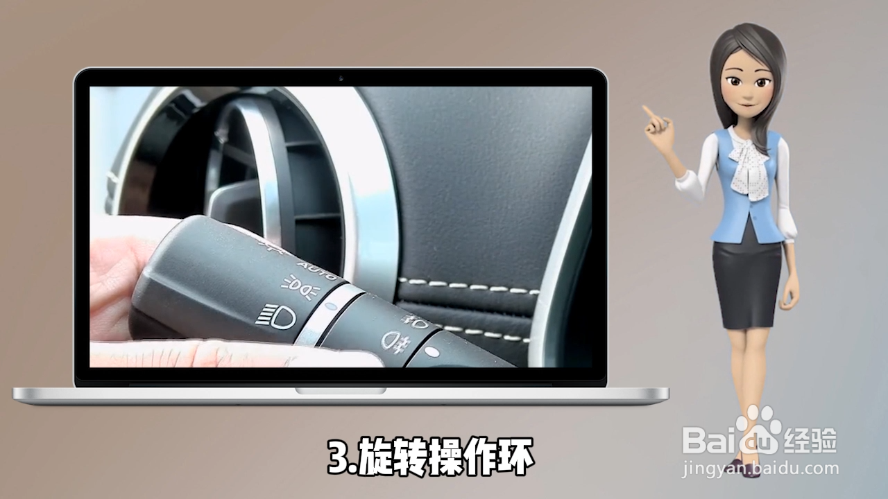 雾灯在哪个位置怎么打开