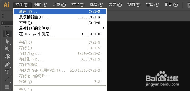 怎么用AI制作六一海报
