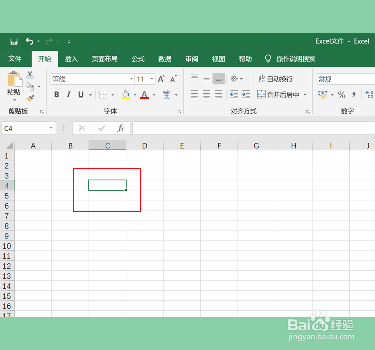 Excel表格如何快速输入对号√