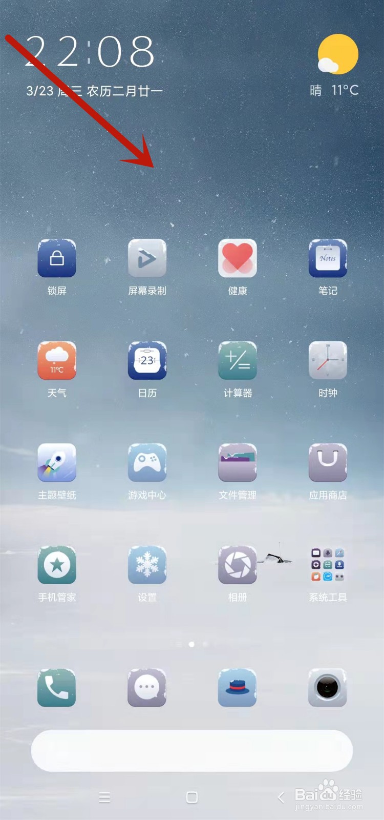 k40小窗口怎么关