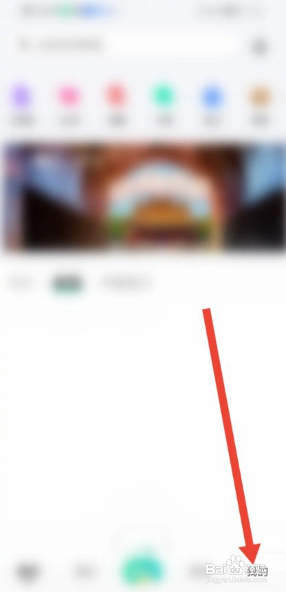 穷游APP分享给好友如何操作