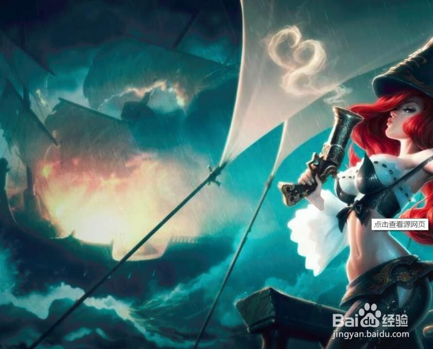 LOL怎么跨区组队