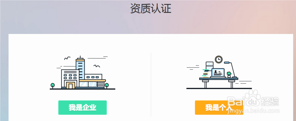 京东众筹发起流程？