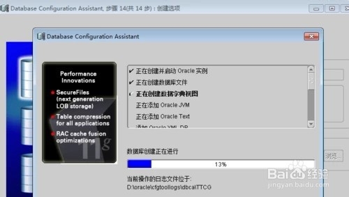 oracle如何改造成分布式数据库