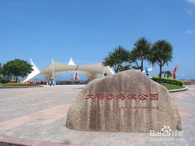 夏季旅游需要注意的“七禁忌”