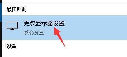 电脑桌面全屏怎么调