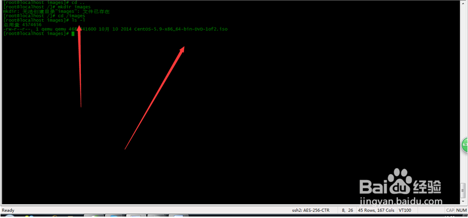 KVM新建虚拟机制作OpenStack上的CentOS系统镜像