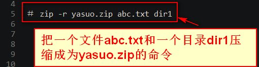 <b>Linux 中通过zip包安装的服务如何删除掉</b>