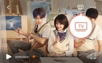 创维盒子怎么投屏？