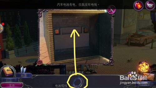 密室逃脱19离奇失踪十八关攻略 怎么进入赌场？