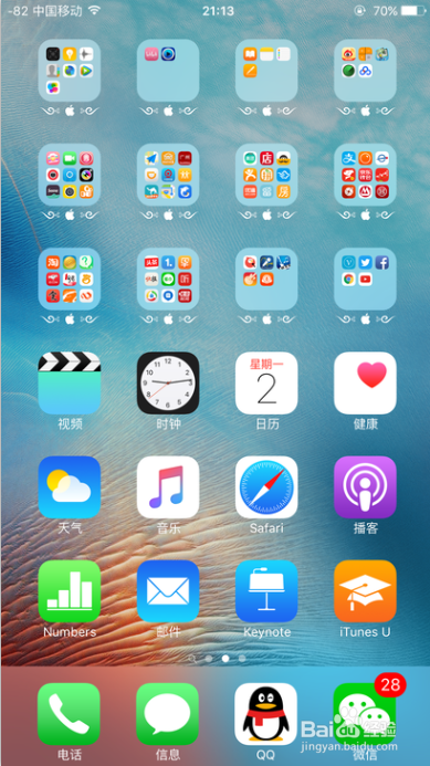 iOS 9怎样隐藏应用AppiPhone 6彻底隐藏照片