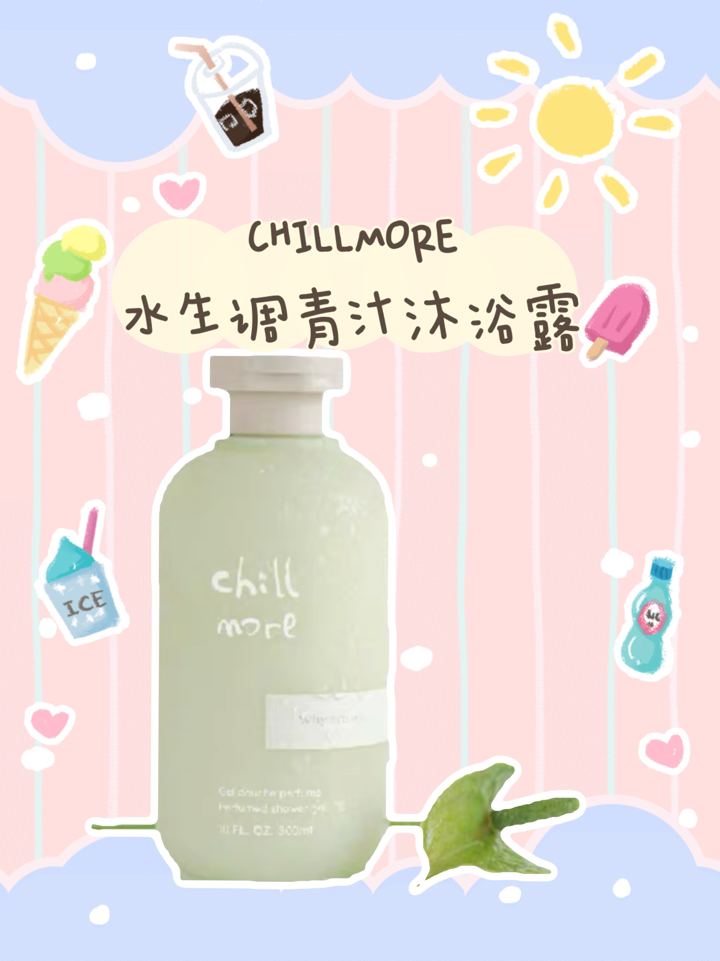 男神收割机，被追问了1000遍的睡男香，从此爱上洗澡！