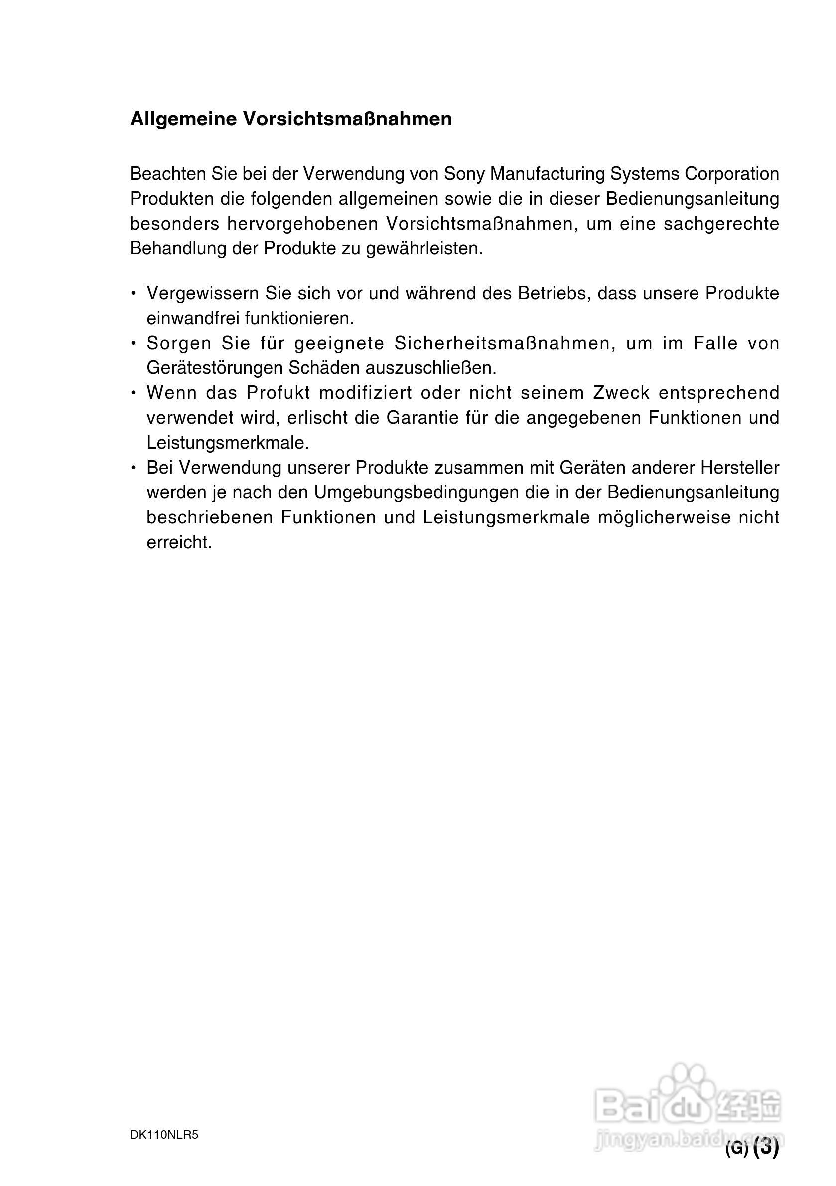 SONY DK110NLR5数字测量器说明书:[6]