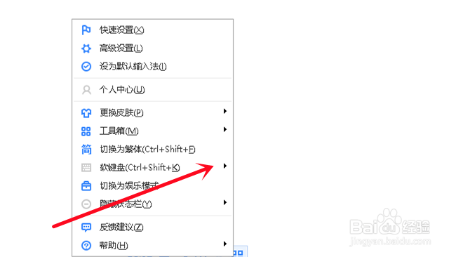 制表符号键盘怎么打