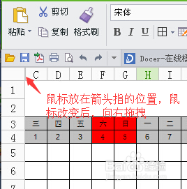 excel表格中的行列被隐藏,取消隐藏不管用