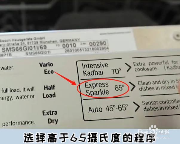 家里的洗碗机多久需要清理一次呢?