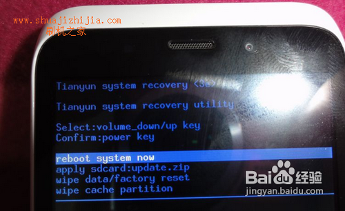 天语W806大黄蜂 恢复出厂设置教程