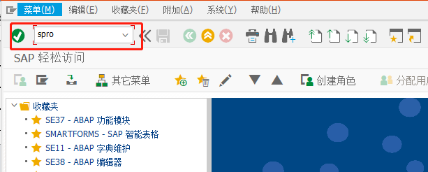 SAP QM如何修改检验特性的过滤器短文本