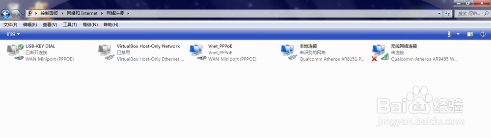 如何查询路由器ip