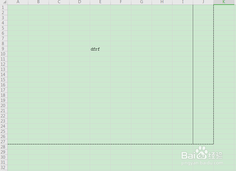 如何在excel中设置打印区域？