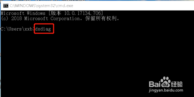 win10怎么查看电脑显卡