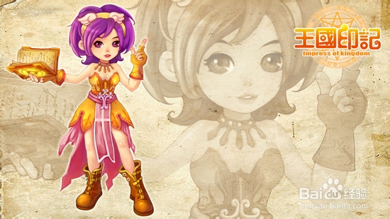 魔幻动作手游《王国印记》即将亮相