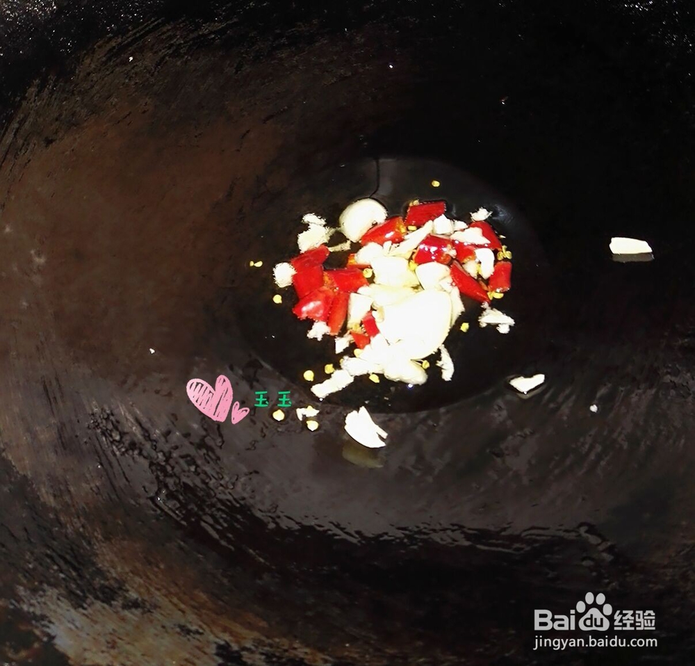 别看我丑但是我用处蛮大----素炒红薯叶