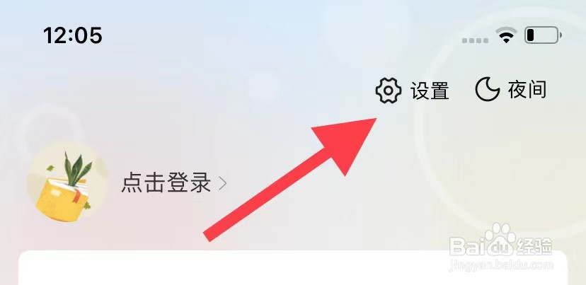 塔读小说如何分享应用