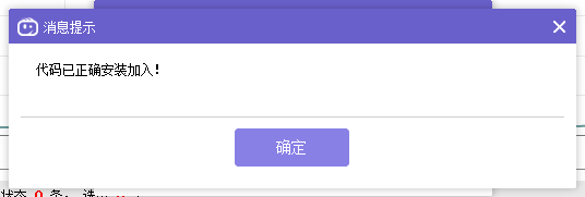 做百度推广如何防止无效点击