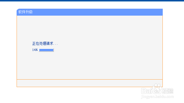 tp-link路由器固件怎么升级更新